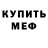 КЕТАМИН VHQ Eldar Dashdamirov