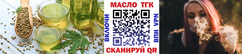 omg сайт  Пыть-Ях  Печенье с ТГК конопля 