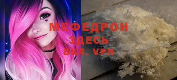 прущая мука Белоозёрский