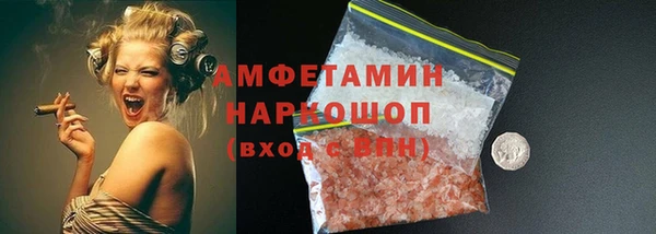 прущая мука Белоозёрский