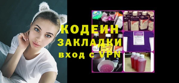 трава Белокуриха