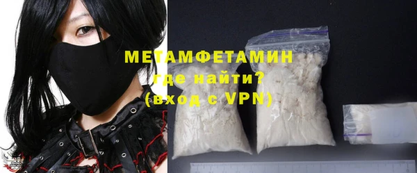 трава Белокуриха