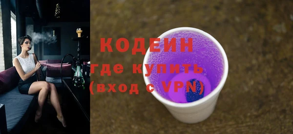 трава Белокуриха