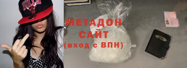 молекула духа Приозерск