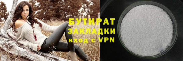 трава Пролетарск