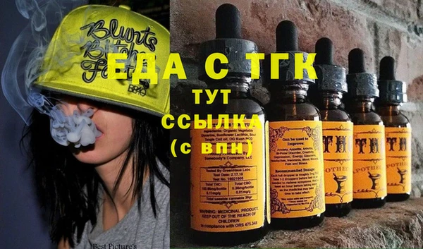 трава Белокуриха