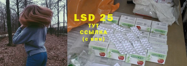 трава Белокуриха