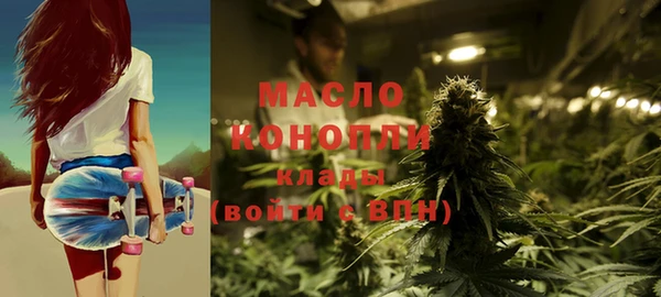 трава Белокуриха