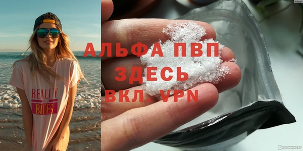 mdpv Беломорск