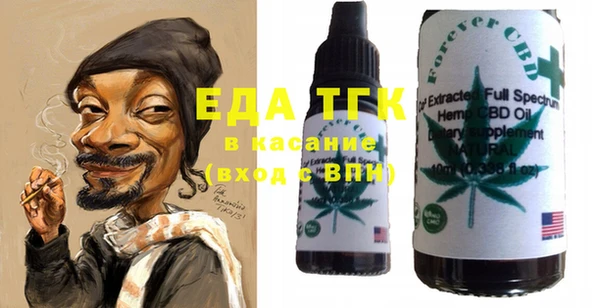 трава Белокуриха