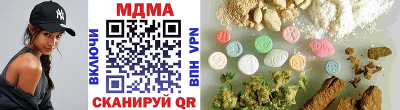 ОМГ ОМГ ссылки  Пыть-Ях  МДМА crystal  где купить наркоту 