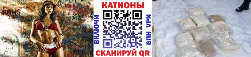 наркота  Пыть-Ях  МЯУ-МЯУ 4 MMC 