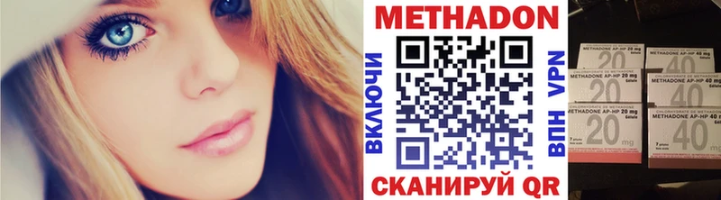 наркошоп  Пыть-Ях  Метадон кристалл 